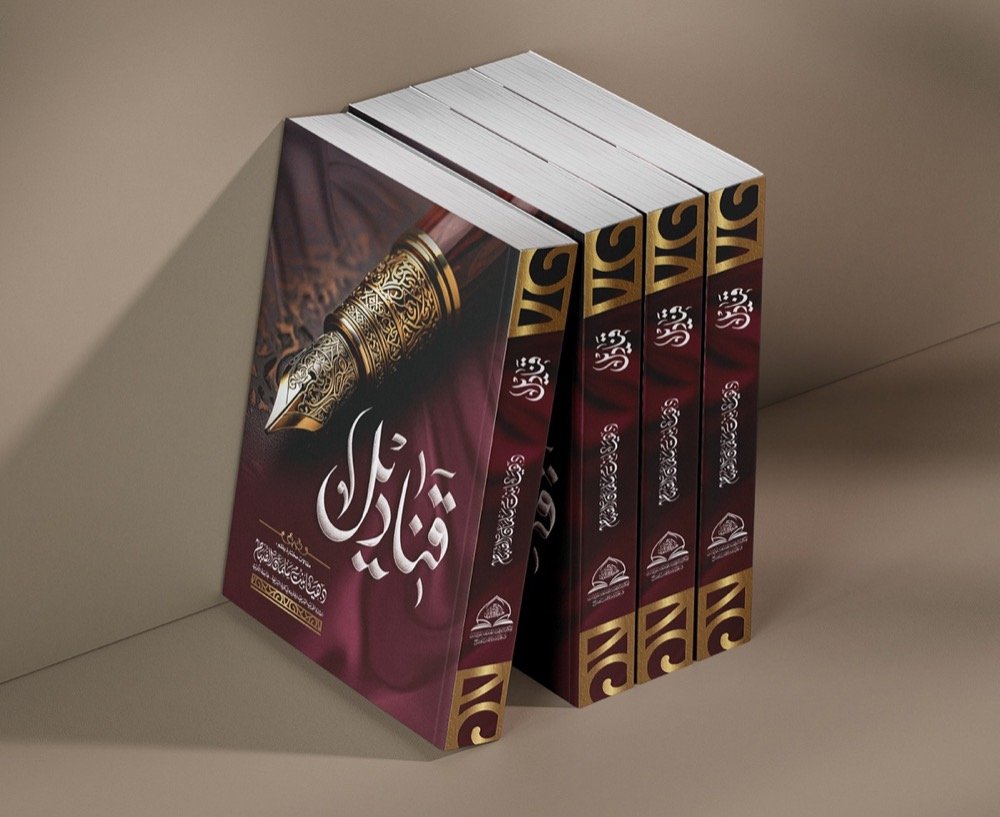 قناديل