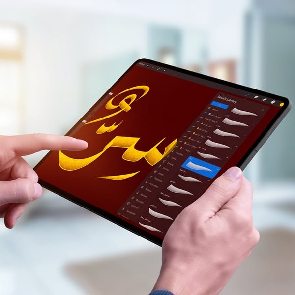 غلاف فرش كاليجرافي ملمس