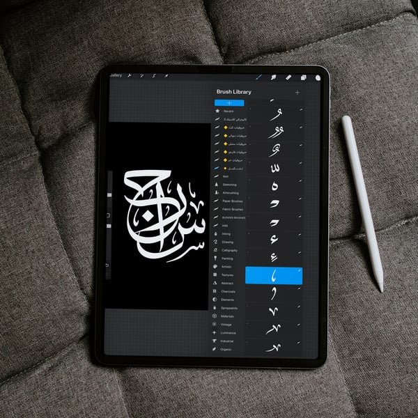 غلاف فرش التشكيل